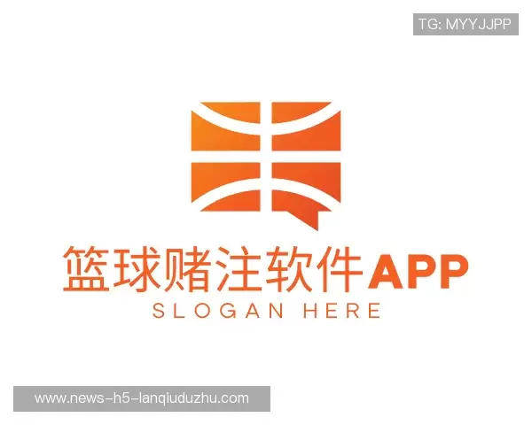 介绍篮球赌注软件app